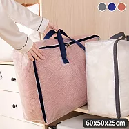 【E.dot】60x50簡約透明可視PVC特大棉被收納袋 藏青