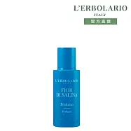 【L’ERBOLARIO 蕾莉歐】沁藍海鹽香水50ml