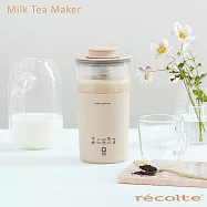 recolte日本麗克特 Milk Tea 奶茶機 奶油白