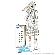 未聞花名-壓克力名言立牌-本間芽衣子 本間芽衣子