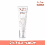 雅漾舒敏極潤修護精華乳+40ml(安瓶修護乳)