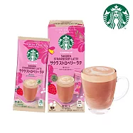 【星巴克特選系列】櫻花草莓風味拿鐵
