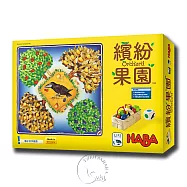 【新天鵝堡桌遊】繽紛果園