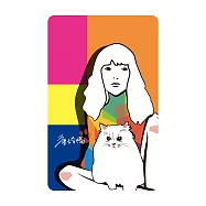 唐綺陽X伊甸伴你行《Never give up》一卡通