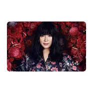 唐綺陽X伊甸伴你行《迎向愛》一卡通