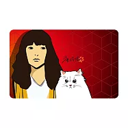 唐綺陽X伊甸伴你行《勇氣》一卡通