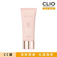 CLIO 珂莉奧 就是水嫩CC 粉紅包裝版