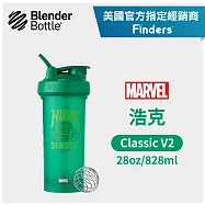Blender Bottle|《Classic V2系列》Marvel 漫威英雄特別款 原裝進口搖搖杯828ml/28oz 浩克