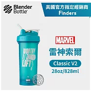 Blender Bottle|《Classic V2系列》Marvel 漫威英雄特別款 原裝進口搖搖杯828ml/28oz 雷神索爾