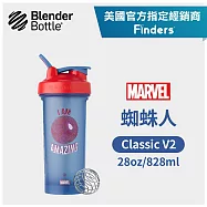 Blender Bottle|《Classic V2系列》Marvel 漫威英雄特別款 原裝進口搖搖杯828ml/28oz 蜘蛛人