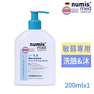 德國numis med樂美思pH5.5敏弱肌洗臉沐浴2合1潔膚露200ml