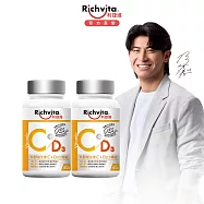 【Richvita利捷維】有酵維生素C口嚼錠60錠 (維他命C ) 2入組(效期2026/3/21)