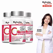 【Richvita利捷維】有酵蔓越莓益生菌膠囊30粒 3入組