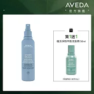 AVEDA 直感輕亮抗燥凝露 200ml