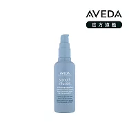 AVEDA 直感輕亮順髮乳 100ml