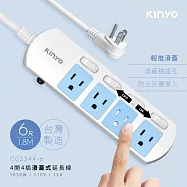 【KINYO】6尺四開四插|台製延長線|全新安規|1.8M延長電源線 CGS3446