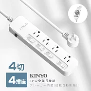 【KINYO】12尺四開四插|台製延長線|全新安規|3.6M延長電源線 NSD34412