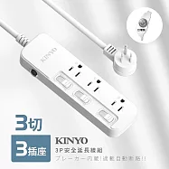 【KINYO】6尺三開三插|台製延長線|全新安規|1.8M延長電源線 NSD3336