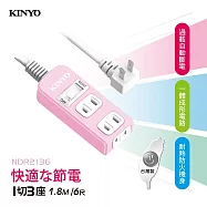 【KINYO】6尺一開三插|台製延長線|全新安規|1.8M延長電源線 NSD2136