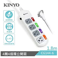 【KINYO】6尺四開四插|台製延長線|全新安規|1.8M延長電源線 CG1446