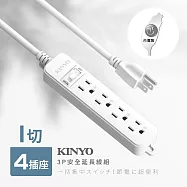 【KINYO】9尺一開四插|台製延長線|全新安規|2.7M延長電源線 NSD3149
