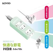 【KINYO】12尺一開三插|台製延長線|全新安規|3.6M延長電源線 NSD21312