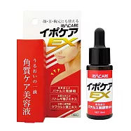 【IPOCARE】EX 角質護理美容液 18ml