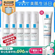 【理膚寶水】多容安舒緩濕潤乳液40ml X5(加贈清爽防曬亮白乳)