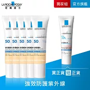 【理膚寶水】全護清爽防曬液UVA PRO潤色30mlX5(加贈清爽防曬亮白乳)