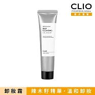 珂莉奧 深層潔淨辣木籽卸妝霜 100ml