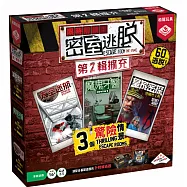 【栢龍玩具】限時解鎖:密室逃脫 第二輯擴充