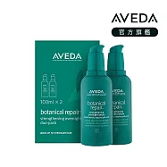 AVEDA 花植結構重鍵馥活精萃 100ml (兩件組)