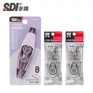(1正2內)SDI i-PUSH 輕鬆按修正帶-進化型滾輪5mm 雅致紫