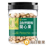 【每日優果】桶裝美國自然開殼開心果460G