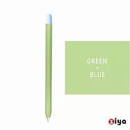 [ZIYA] Apple Pencil 2 精緻矽膠保護套 夏日果凍款 抹茶綠+(筆蓋)藍