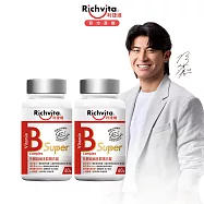 【Richvita利捷維】有酵超級B群膜衣錠60錠- 2入組