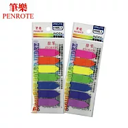 (2入1包)PENROTE筆樂 7色箭頭索引貼