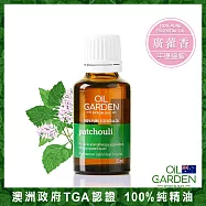 OiL GARDEN澳悠園100%單方純精油25ml/廣藿香