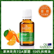 OiL GARDEN澳悠園100%單方純精油25ml/甜橙-效期2027/10/31