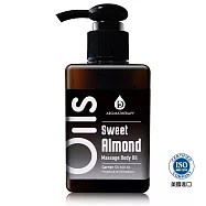 達克希希國際芳療-甜杏仁按摩油 SWEET ALMOND 100ml 身體按摩油 基底油