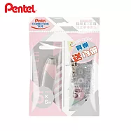 (2入1包)PENTEL WEEZER 5mm 自動修正帶特惠組 灰粉