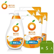 橘子工坊_家用類溫和除菌碗盤洗滌液1+4組(650mlx1瓶+500mlx4包)