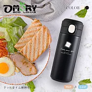 【OMORY】好時光彈跳保溫瓶320ML- 焦茶黑