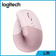 羅技 Lift 人體工學垂直滑鼠 玫瑰粉
