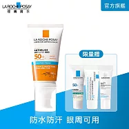 【理膚寶水】安得利溫和極效防曬乳 50ml SPF50+(防水防汗)