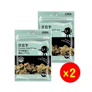 【有顆梅】甘送李2包組(45g/包)