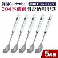 【韓國Goldenbell】韓國製304不鏽鋼陶瓷柄咖啡匙5件組 幸運草