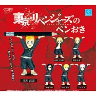 【日本正版授權】全套6款 東京復仇者 置筆架 扭蛋/轉蛋 東卍/東京卍復仇者 辦公小物 Qualia 374429