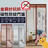 【EZlife】金鋼紗抗抓魔術貼防蚊門簾(90*210cm) 咖啡條紋