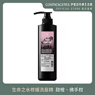 【伊聖詩】生命之水修護洗髮精480ml.FIG COSMETIC